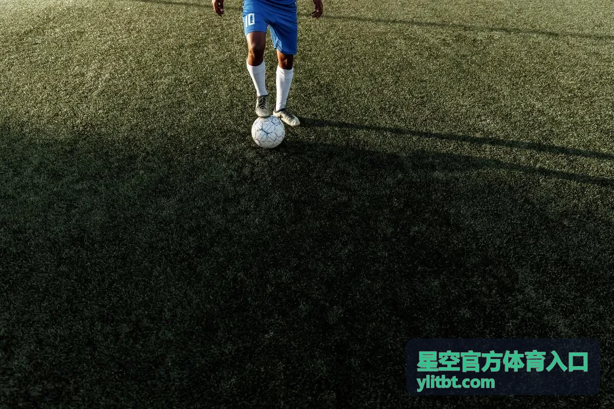星空官方体育入口直播预告页面查看开赛时间与对阵信息
